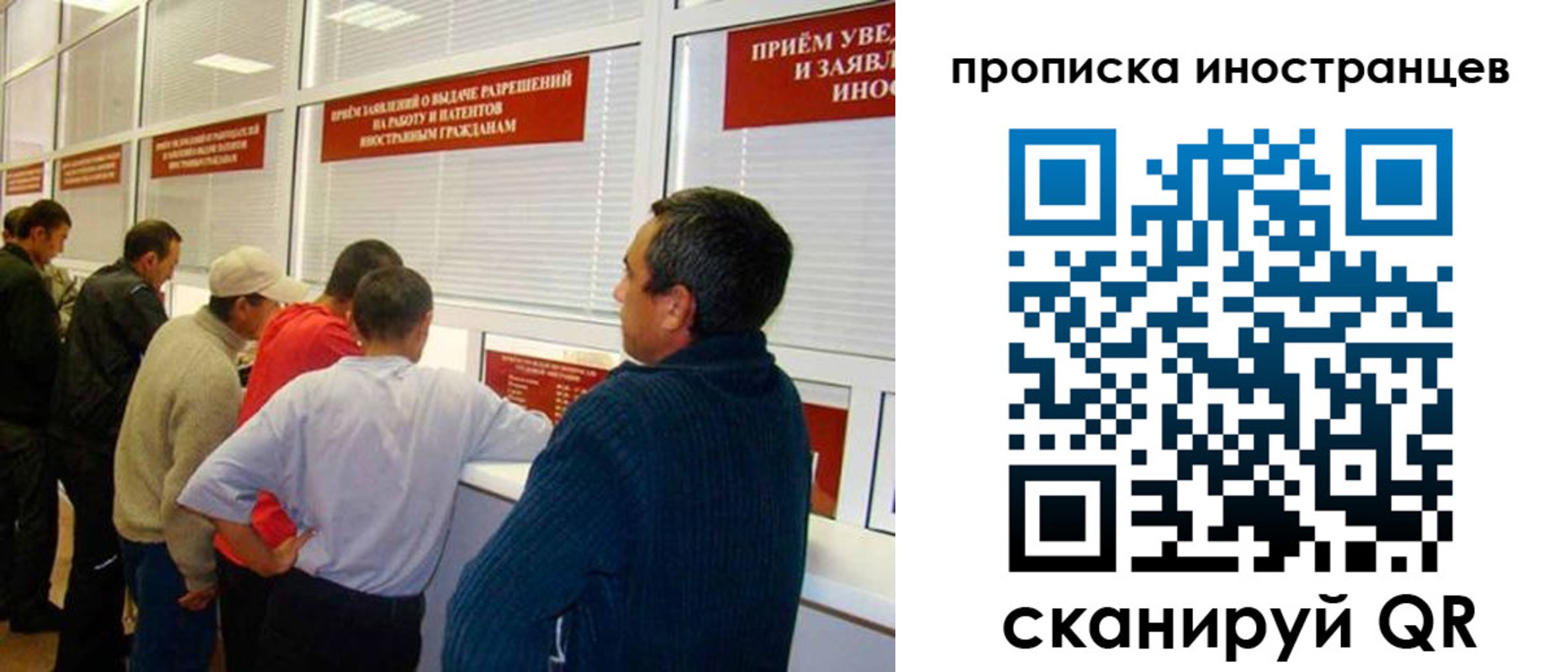 временная регистрация поиск в Муравленко